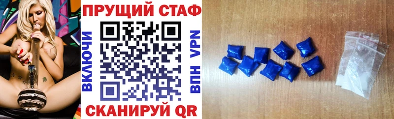 Где купить Куйбышев КОКАИН  Псилоцибиновые грибы  ГАШИШ  АМФ  Канабис  blacksprut вход  МЕФ  Alpha-PVP 
