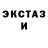 Кетамин ketamine Yuri Grounin