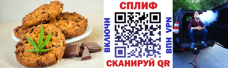 Canna-Cookies марихуана  Куйбышев 