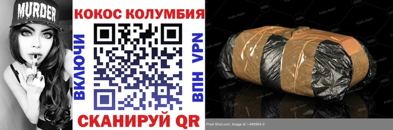 COCAIN Боливия  цены наркотик  блэк спрут ссылка  Куйбышев 