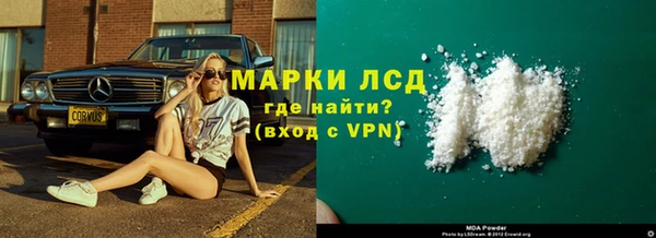 ALPHA-PVP Балахна