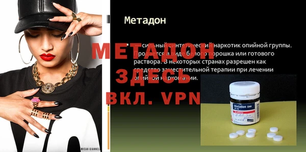 ALPHA-PVP Балахна