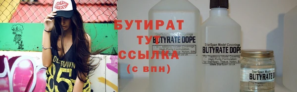 ALPHA-PVP Балахна