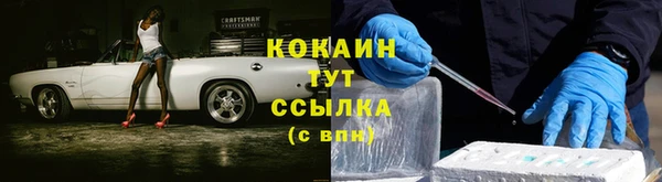 ALPHA-PVP Балахна