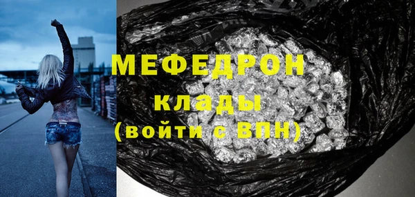 гашик Сафоново