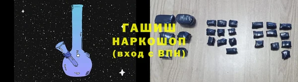 ALPHA-PVP Балахна
