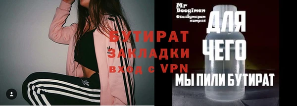 ALPHA-PVP Балахна