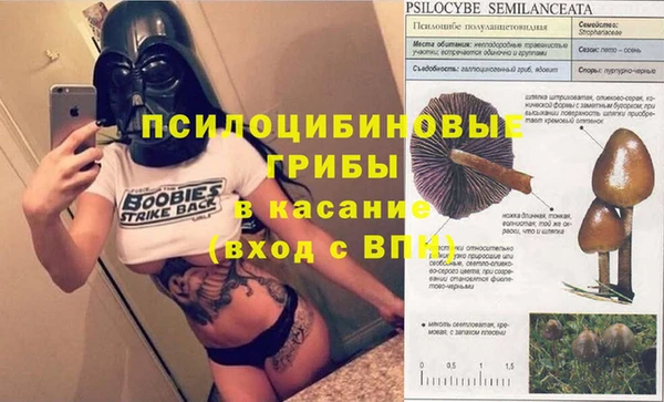 ALPHA-PVP Балахна