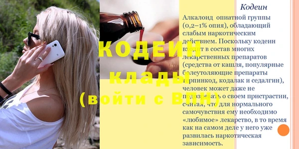 герыч Сатка