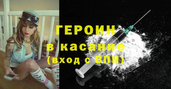ALPHA-PVP Балахна