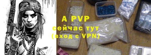 ALPHA-PVP Балахна