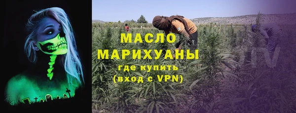 ALPHA-PVP Балахна