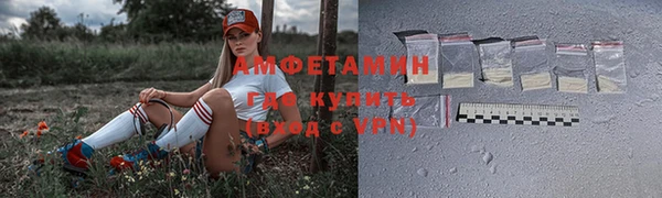 скорость Саяногорск