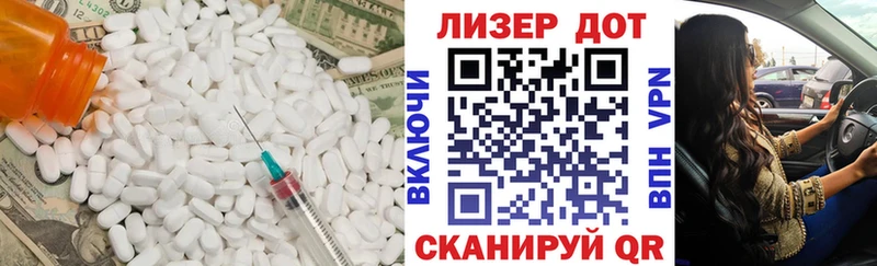 LSD-25 экстази ecstasy  Куйбышев 