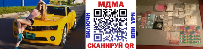 МДМА crystal  Куйбышев 