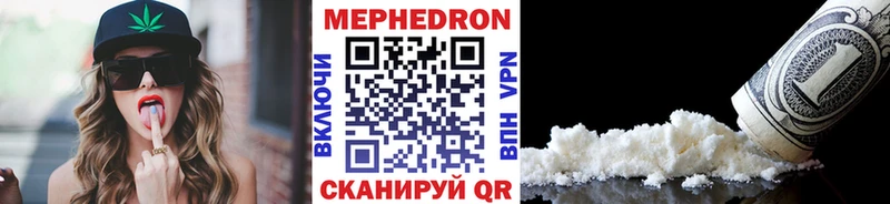 Меф 4 MMC  Куйбышев 