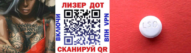 Марки 25I-NBOMe 1,8мг  даркнет сайт  сайты даркнета какой сайт  Куйбышев 